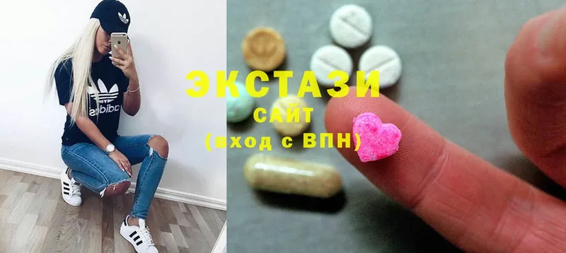 Экстази XTC  купить  сайты  Кизляр 