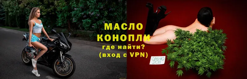 Дистиллят ТГК гашишное масло  Кизляр 